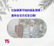 比缺錢更可怕