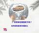 想買車但頭期不夠