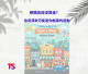 想開店卻沒資金