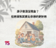 房子裝潢沒現金