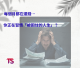 每個月都在還錢