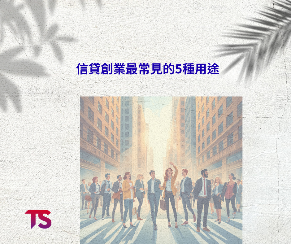 沒富爸爸