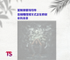 當帳單壓垮你時