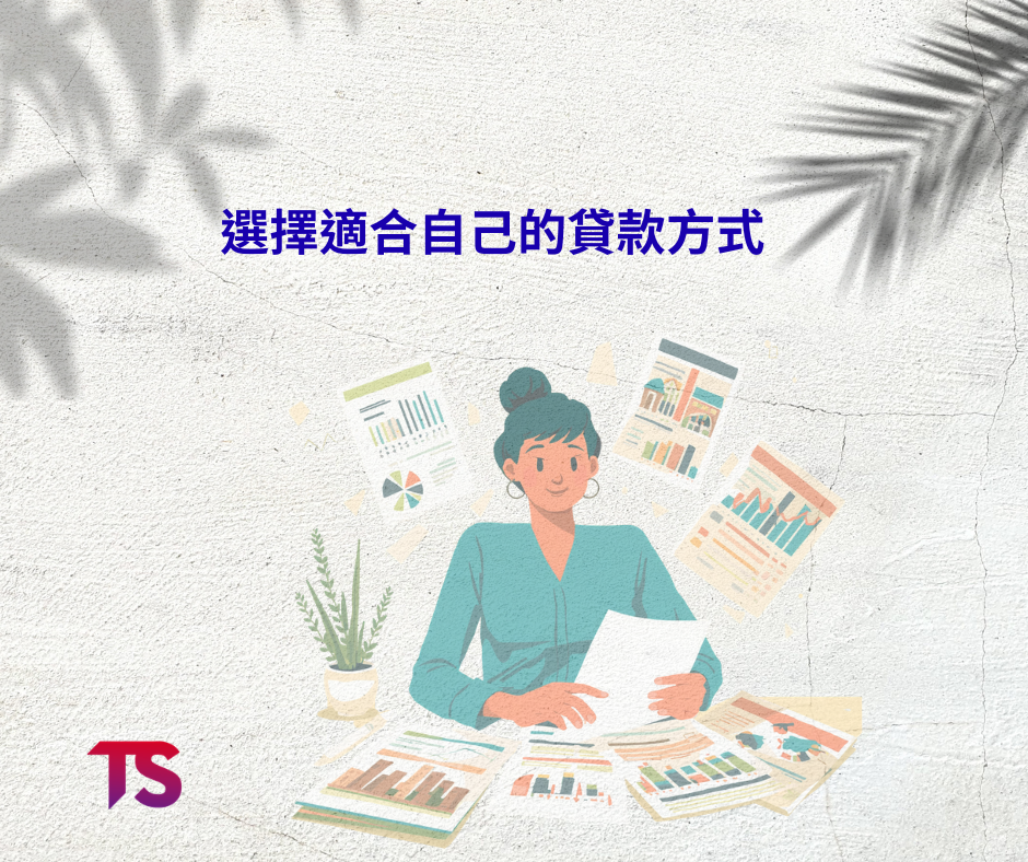 突然急用錢