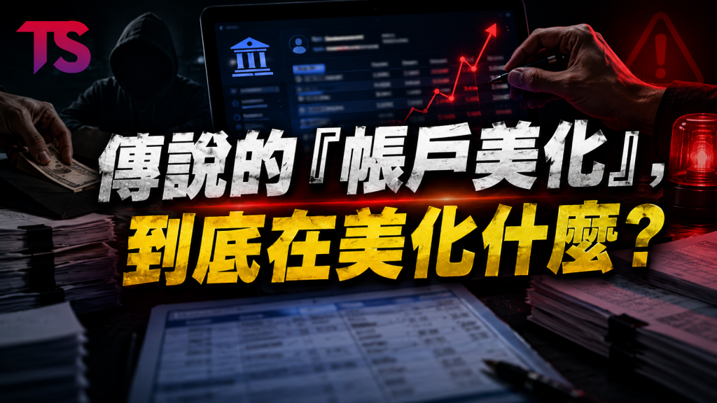 免照會沒工作