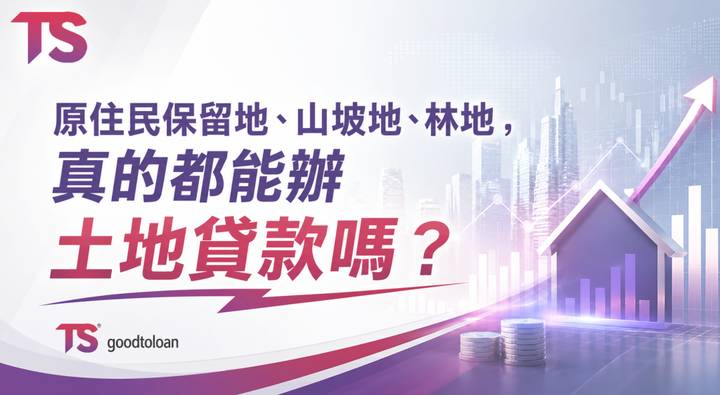 手上有這三種地
